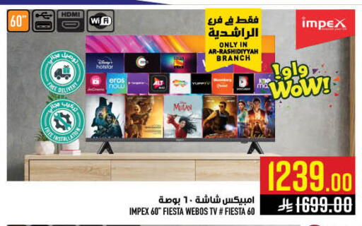 available at أبراج هايبر ماركت in مملكة العربية السعودية, السعودية, سعودية - مكة المكرمة