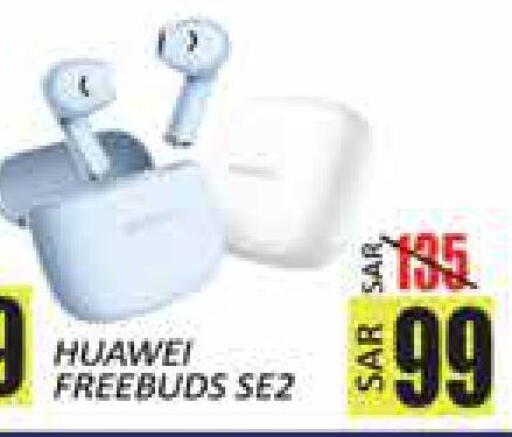 available at ستي فلاور in مملكة العربية السعودية, السعودية, سعودية - سكاكا