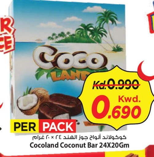 Coconut available at Mark & Save in Kuwait - Ahmadi Governorate