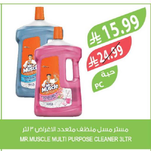 available at Farm  in KSA, Saudi Arabia, Saudi - Riyadh