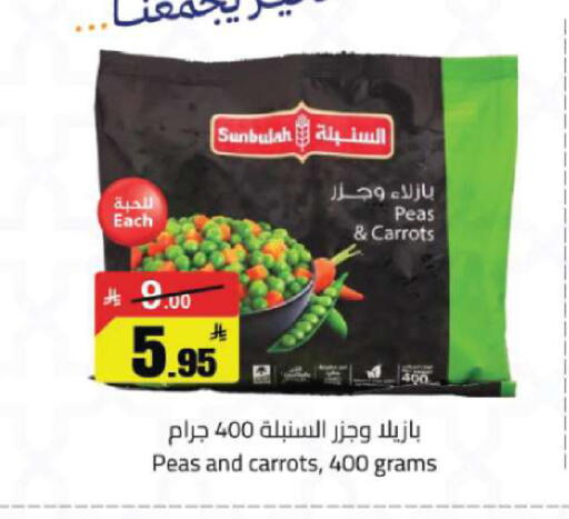 Peas available at مخازن هايبرماركت in مملكة العربية السعودية, السعودية, سعودية - تبوك