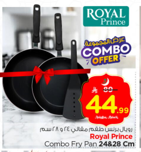 available at Nesto in KSA, Saudi Arabia, Saudi - Al Majmaah