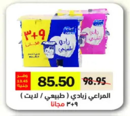 available at رويال هاوس in Egypt - القاهرة