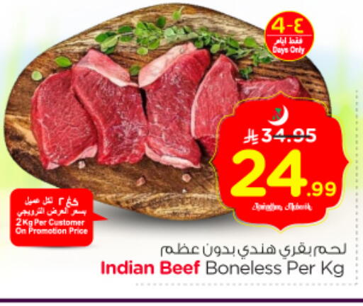 available at Nesto in KSA, Saudi Arabia, Saudi - Riyadh