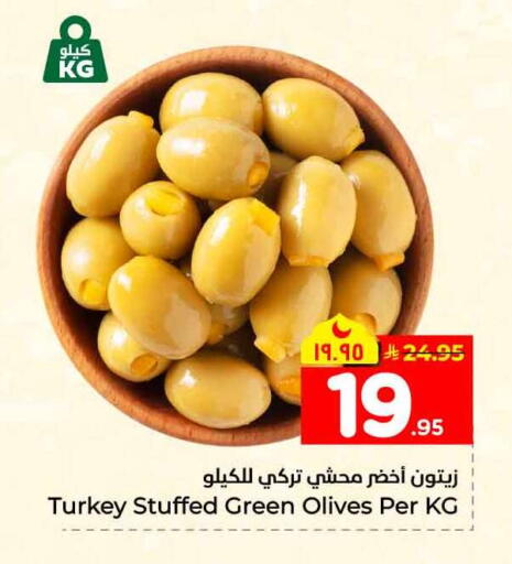 available at Hyper Al Wafa in KSA, Saudi Arabia, Saudi - Mecca