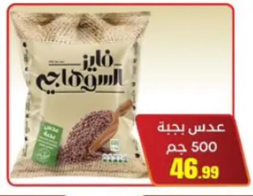 available at المحلاوي ستورز in Egypt - القاهرة