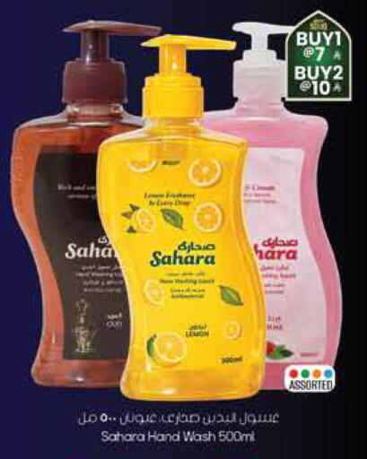 available at City Flower in KSA, Saudi Arabia, Saudi - Riyadh