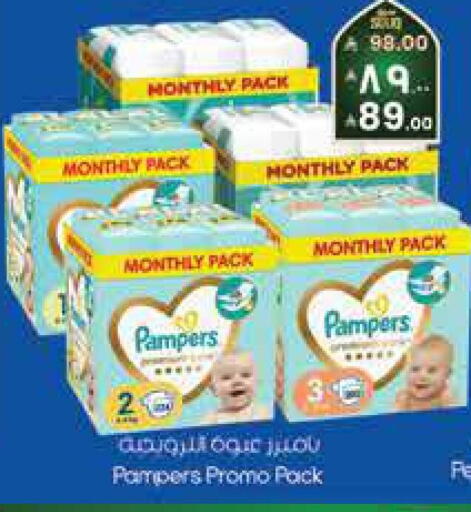 available at City Flower in KSA, Saudi Arabia, Saudi - Sakaka