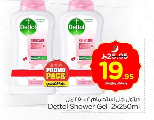 available at Nesto in KSA, Saudi Arabia, Saudi - Al Hasa