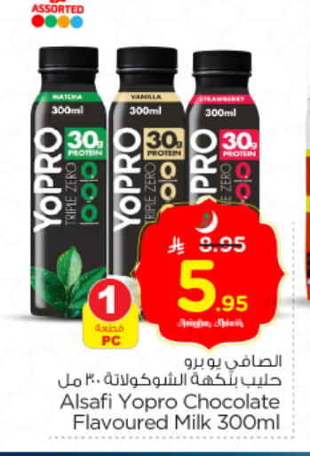 available at Nesto in KSA, Saudi Arabia, Saudi - Riyadh