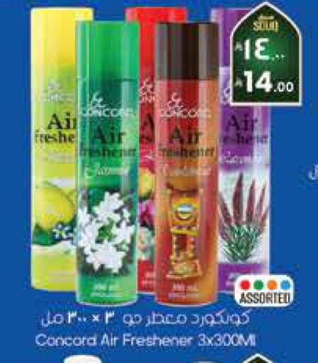 available at City Flower in KSA, Saudi Arabia, Saudi - Riyadh