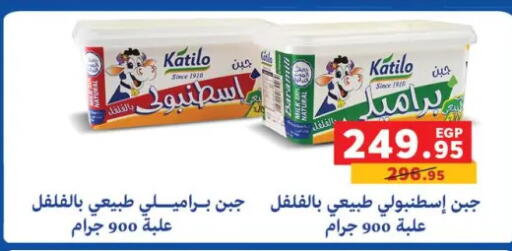 available at بنده in Egypt - القاهرة