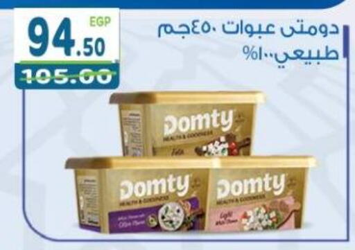 available at هايبر ماركت دريم in Egypt - القاهرة