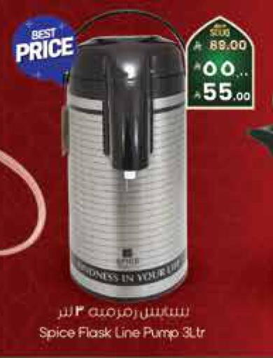 available at City Flower in KSA, Saudi Arabia, Saudi - Hail