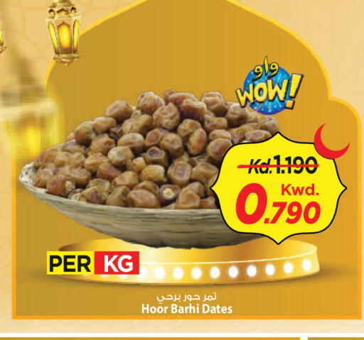 available at Mark & Save in Kuwait - Ahmadi Governorate