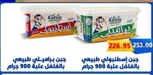 available at هايبر ماركت دريم in Egypt - القاهرة