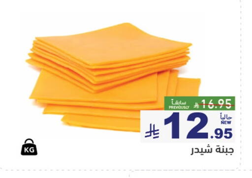 available at أسواق رامز in مملكة العربية السعودية, السعودية, سعودية - الرياض