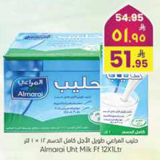 available at City Flower in KSA, Saudi Arabia, Saudi - Jubail