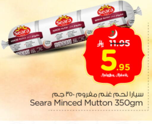 available at Nesto in KSA, Saudi Arabia, Saudi - Riyadh