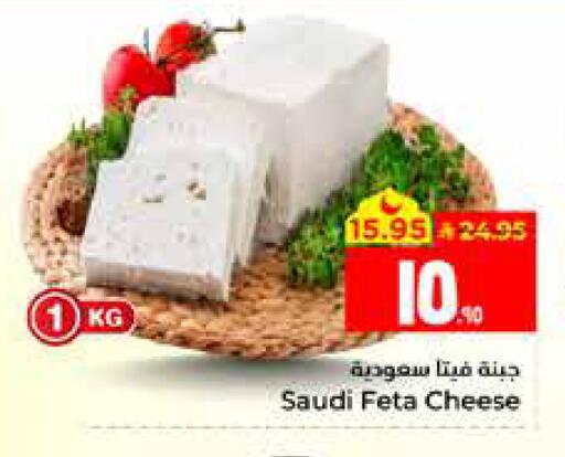 available at Hyper Al Wafa in KSA, Saudi Arabia, Saudi - Al Hasa