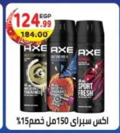available at هايبر ماركت دريم in Egypt - القاهرة