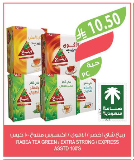 available at Farm  in KSA, Saudi Arabia, Saudi - Sakaka