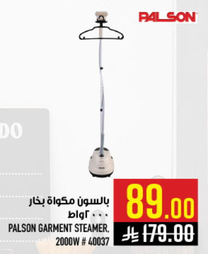 available at Abraj Hypermarket in KSA, Saudi Arabia, Saudi - Mecca