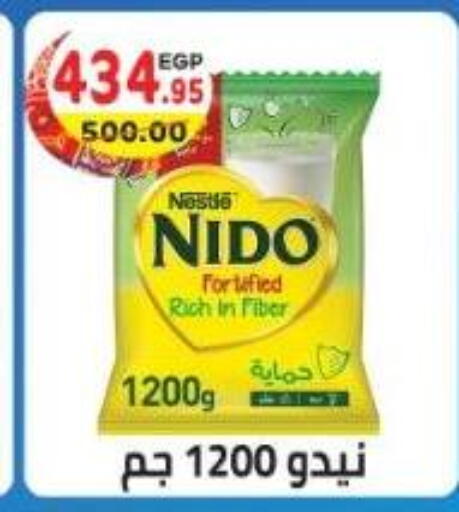 available at هايبر ماركت دريم in Egypt - القاهرة