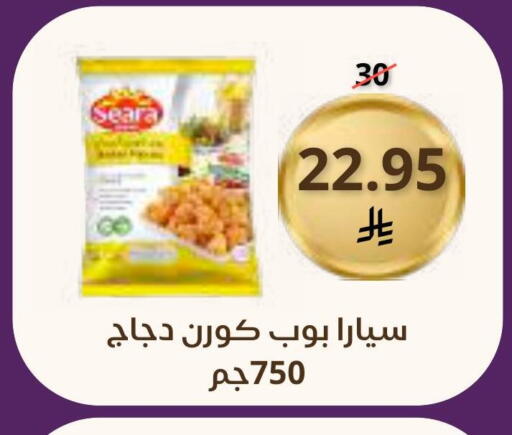 available at Saudi Market in KSA, Saudi Arabia, Saudi - Mecca