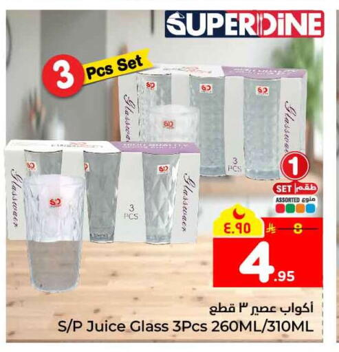 available at Hyper Al Wafa in KSA, Saudi Arabia, Saudi - Mecca