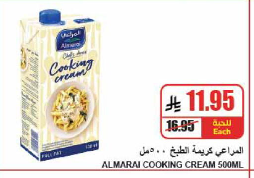 available at A Market in KSA, Saudi Arabia, Saudi - Riyadh