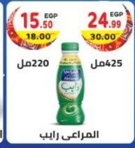 available at هايبر ماركت دريم in Egypt - القاهرة