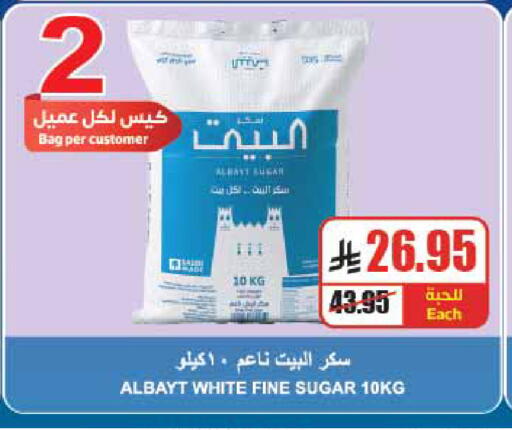 available at A ماركت in مملكة العربية السعودية, السعودية, سعودية - الرياض