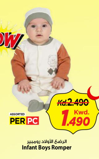 available at Mark & Save in Kuwait - Kuwait City