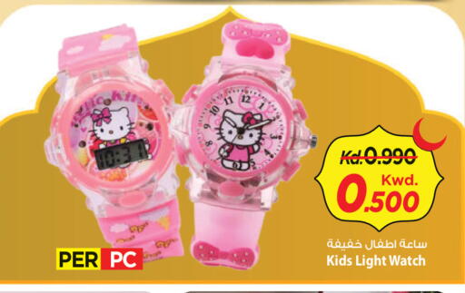 available at مارك & سايف in الكويت - محافظة الأحمدي