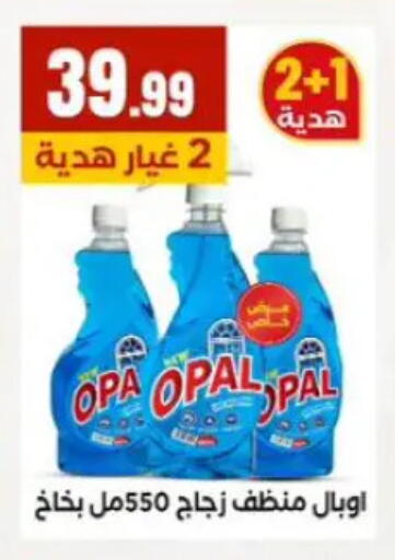 available at MartVille in Egypt - Cairo
