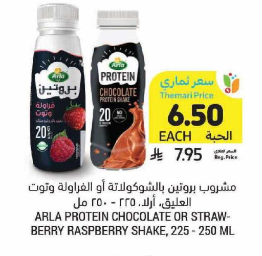 Raspberry available at أسواق التميمي in مملكة العربية السعودية, السعودية, سعودية - الرياض