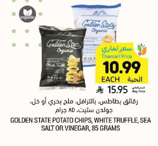 Potato available at أسواق التميمي in مملكة العربية السعودية, السعودية, سعودية - الرياض