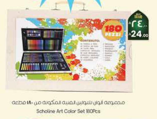 available at City Flower in KSA, Saudi Arabia, Saudi - Riyadh