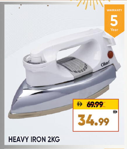 available at ليبتس هايبرماركت in الإمارات العربية المتحدة , الامارات - ٱلْعَيْن‎