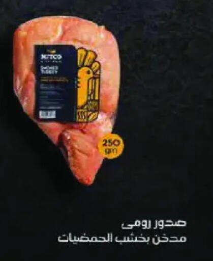 available at رويال هاوس in Egypt - القاهرة