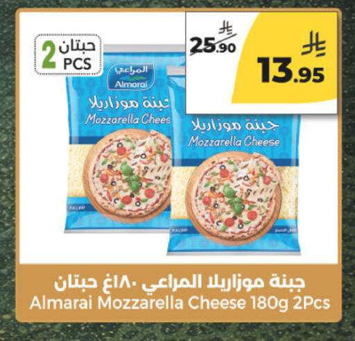 available at  دانة طازج يوميا in مملكة العربية السعودية, السعودية, سعودية - الرياض