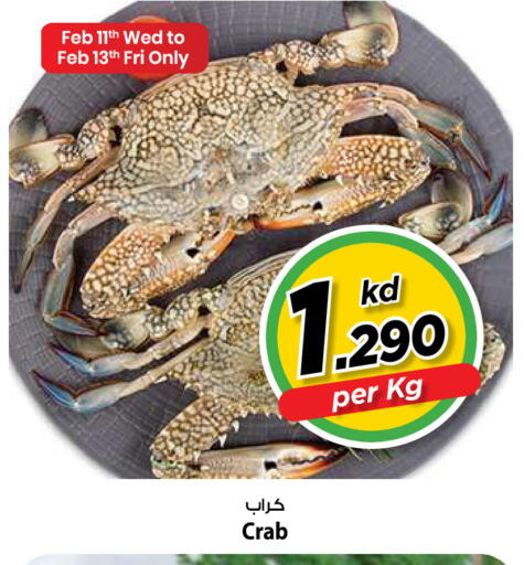 available at Mark & Save in Kuwait - Kuwait City