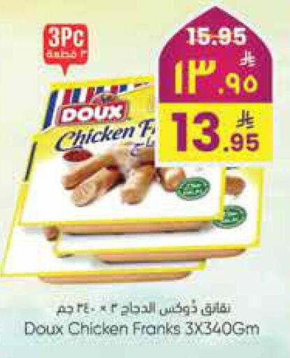 available at City Flower in KSA, Saudi Arabia, Saudi - Riyadh