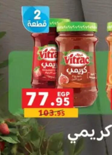 available at بنده in Egypt - القاهرة