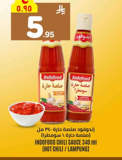 available at هايبر الوفاء in مملكة العربية السعودية, السعودية, سعودية - مكة المكرمة