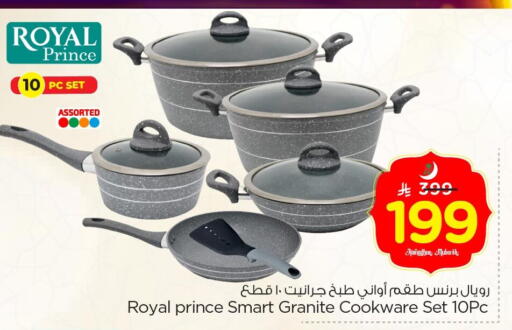 available at Nesto in KSA, Saudi Arabia, Saudi - Al Hasa