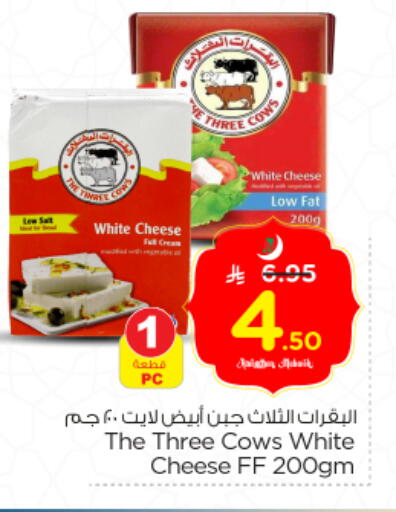 available at نستو in مملكة العربية السعودية, السعودية, سعودية - الرياض