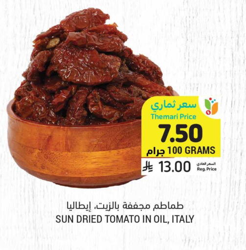 Tomato available at Tamimi Market in KSA, Saudi Arabia, Saudi - Tabuk