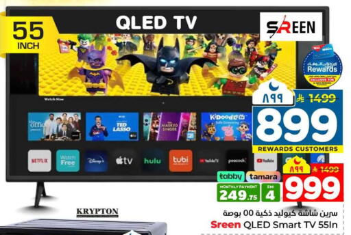 available at Hyper Al Wafa in KSA, Saudi Arabia, Saudi - Mecca